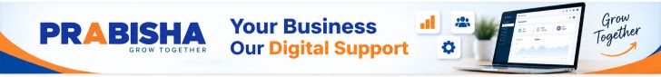 Advertise on Business Detail - Top Banner